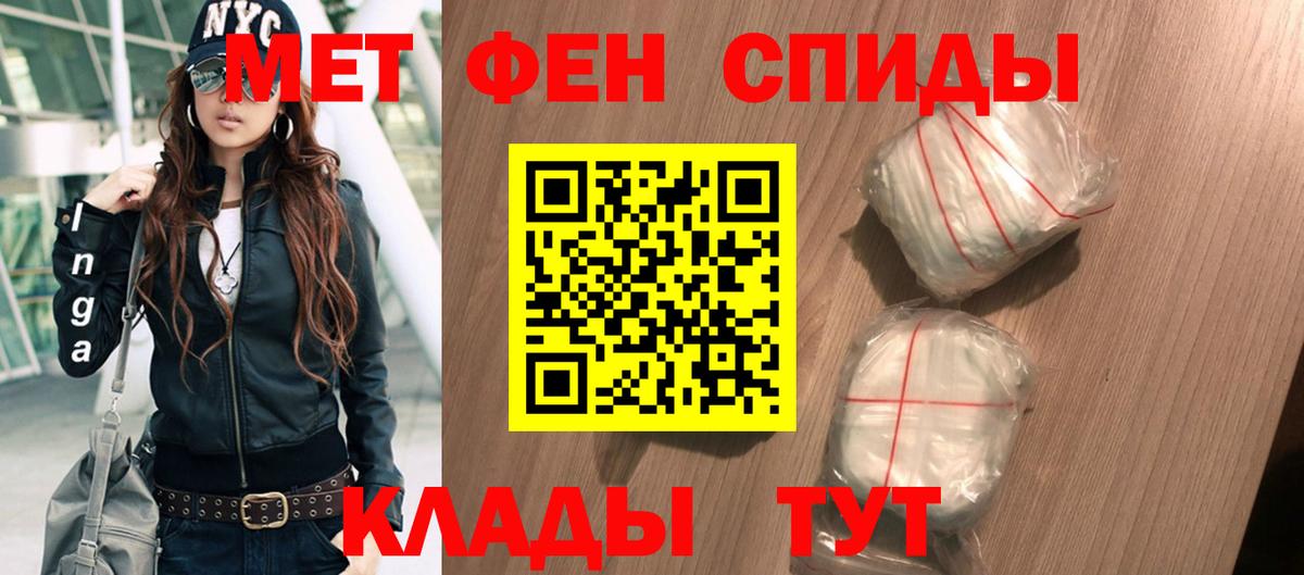 Кетамин Новочеркасск