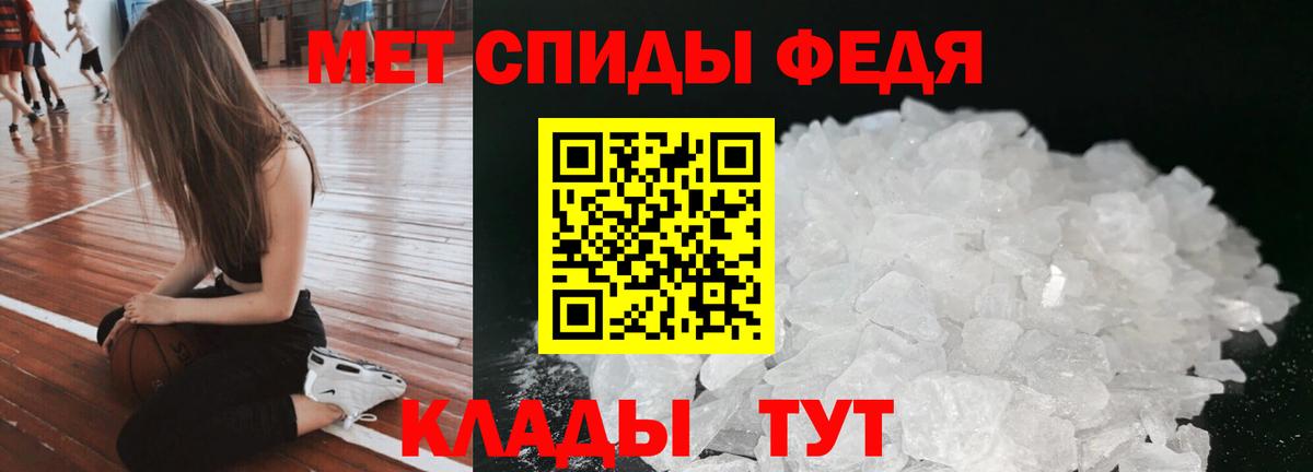 Амфетамин VHQ  Вход с VPN  АМФЕТАМИН  Новочеркасск 