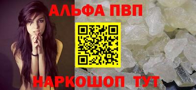 а пвп мука Волжский