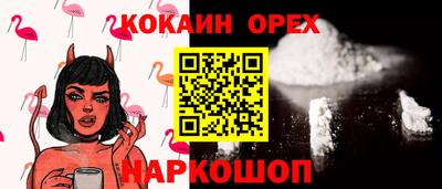 а пвп мука Волжский
