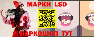 PSILOCYBIN Волгодонск