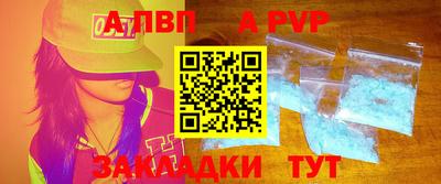 PSILOCYBIN Волгодонск