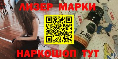 PSILOCYBIN Волгодонск