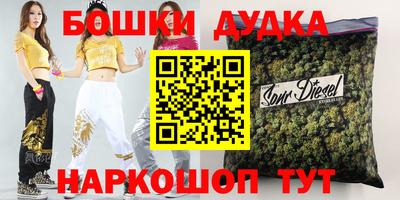 PSILOCYBIN Волгодонск