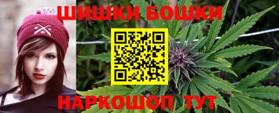 PSILOCYBIN Волгодонск