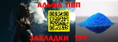 PSILOCYBIN Волгодонск