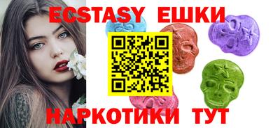 PSILOCYBIN Волгодонск