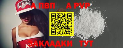 PSILOCYBIN Волгодонск