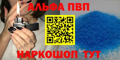 PSILOCYBIN Волгодонск