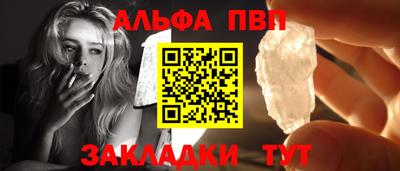 а пвп мука Волжский