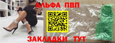 PSILOCYBIN Волгодонск