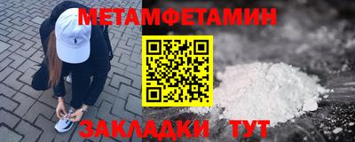 а пвп мука Волжский