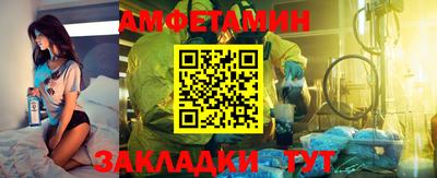 MDMA Premium VHQ Волжск