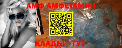 а пвп мука Волжский