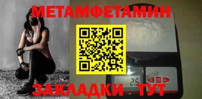 MDMA Premium VHQ Волжск