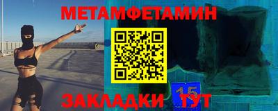 а пвп мука Волжский