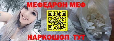 PSILOCYBIN Волгодонск