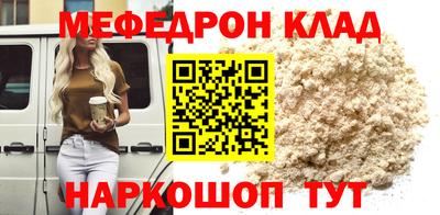 а пвп мука Волжский