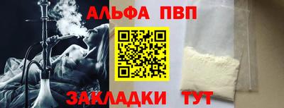 PSILOCYBIN Волгодонск