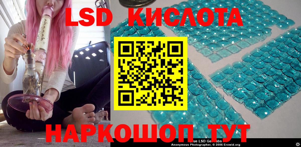 Марки 25I-NBOMe 1,8мг Новочеркасск
