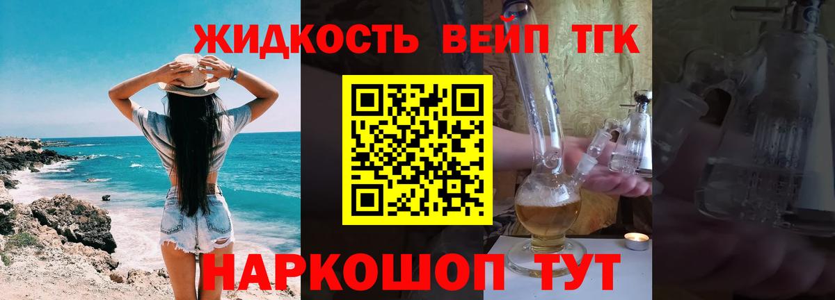 Меф МЯУ МЯУ   ГАШ  Марихуана  Новочеркасск  Вход с VPN 