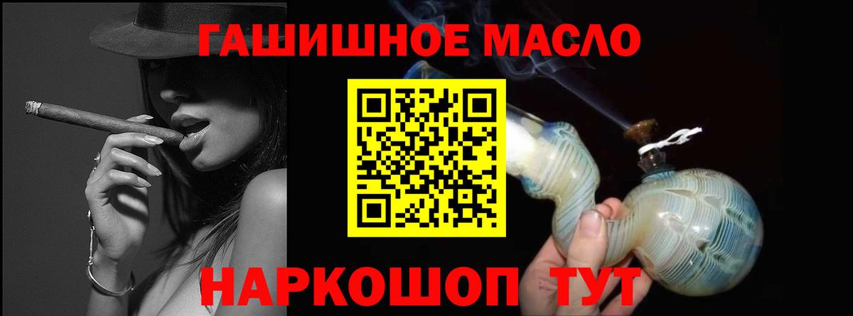 Новочеркасск  kraken зеркало  Вход с VPN  Дистиллят ТГК Wax  Дистиллят ТГК THC oil 