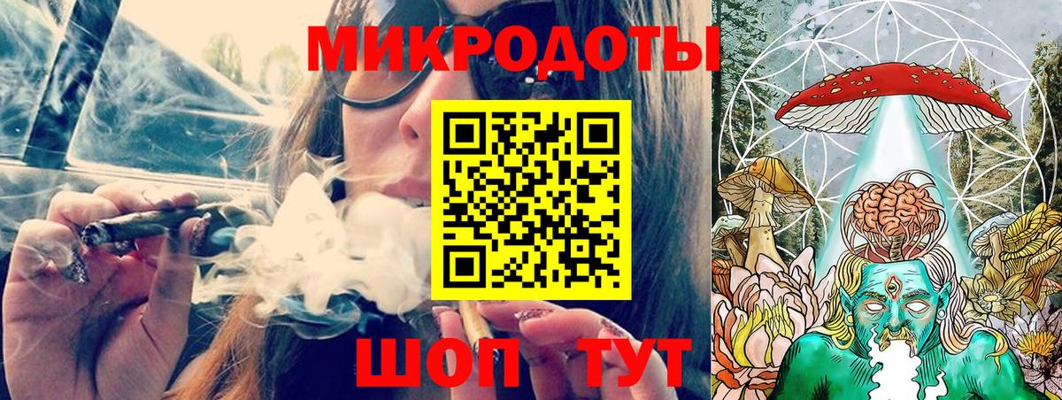 Псилоцибиновые грибы мухоморы Новочеркасск