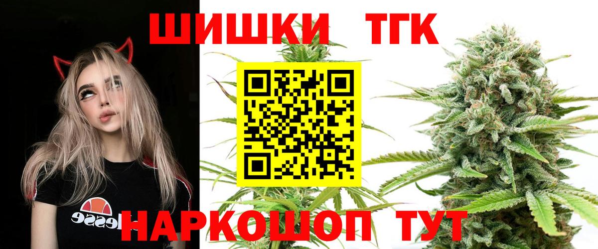 Каннабис MAZAR Новочеркасск